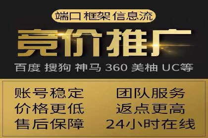 SEM代运营案例：精准定位目标客户